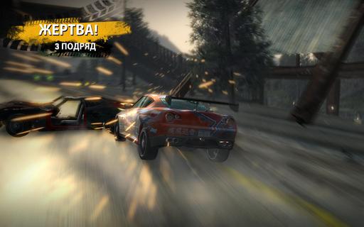 Burnout Paradise - Screenshots + Music Videos