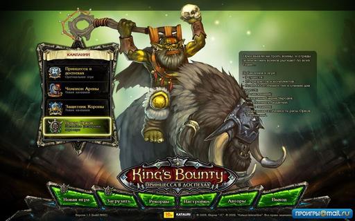 King’s Bounty: Перекрестки миров - Превью King's Bounty: Перекрестки миров