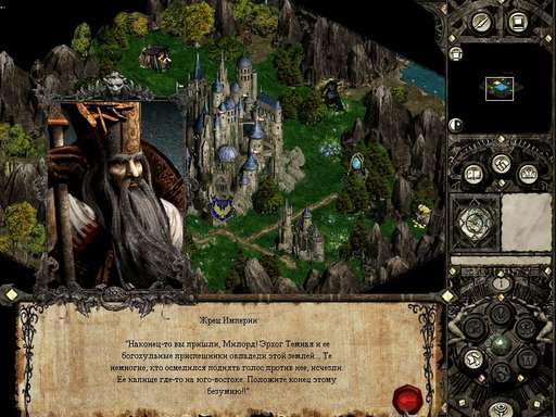 Disciples II: Dark Prophecy - Disciples II: Dark Prophecy (Канун Рагнарёка): лучший герой Империи. Disciples II: Dark Prophecy - Disciples II: Dark Prophecy (Канун Рагнарёка): лучший герой Империи.