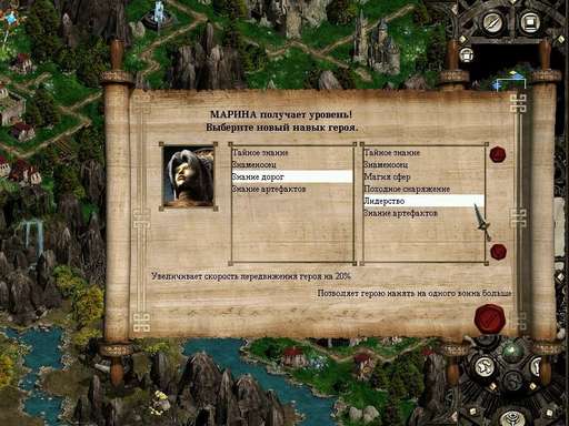 Disciples II: Dark Prophecy - Disciples II: Dark Prophecy (Канун Рагнарёка): лучший герой Империи. Disciples II: Dark Prophecy - Disciples II: Dark Prophecy (Канун Рагнарёка): лучший герой Империи.