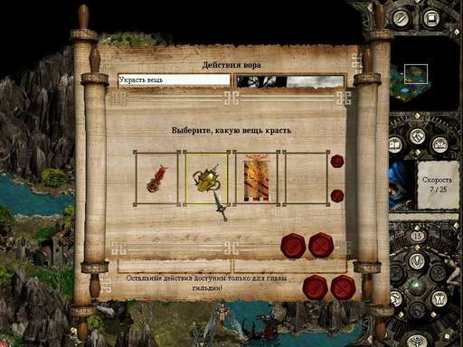 Disciples II: Dark Prophecy - Disciples II: Dark Prophecy (Канун Рагнарёка): лучший герой Империи. Disciples II: Dark Prophecy - Disciples II: Dark Prophecy (Канун Рагнарёка): лучший герой Империи.