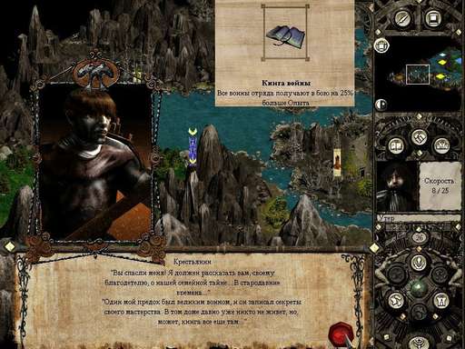 Disciples II: Dark Prophecy - Disciples II: Dark Prophecy (Канун Рагнарёка): лучший герой Империи. Disciples II: Dark Prophecy - Disciples II: Dark Prophecy (Канун Рагнарёка): лучший герой Империи.