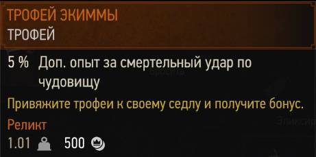 The Witcher 3: Wild Hunt - Ведьмак 3: Дикая охота. Ведьмачьи заказы. Белый Сад и Велен.